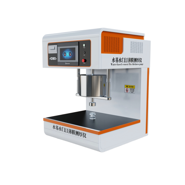 水基水门汀薄膜测厚仪
