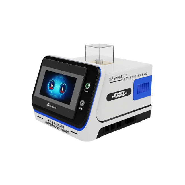 牙科学水基水门汀工作时间和固化时间测试仪