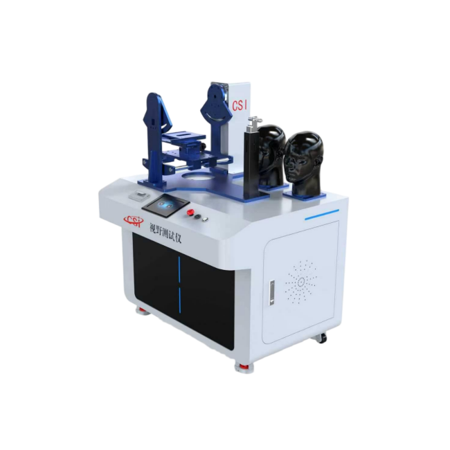 护目镜视野测试仪