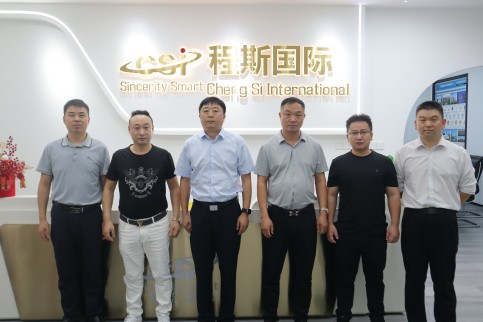 深化交流谋合作：江苏盐城阜宁政府领导莅临上海程斯参观考察