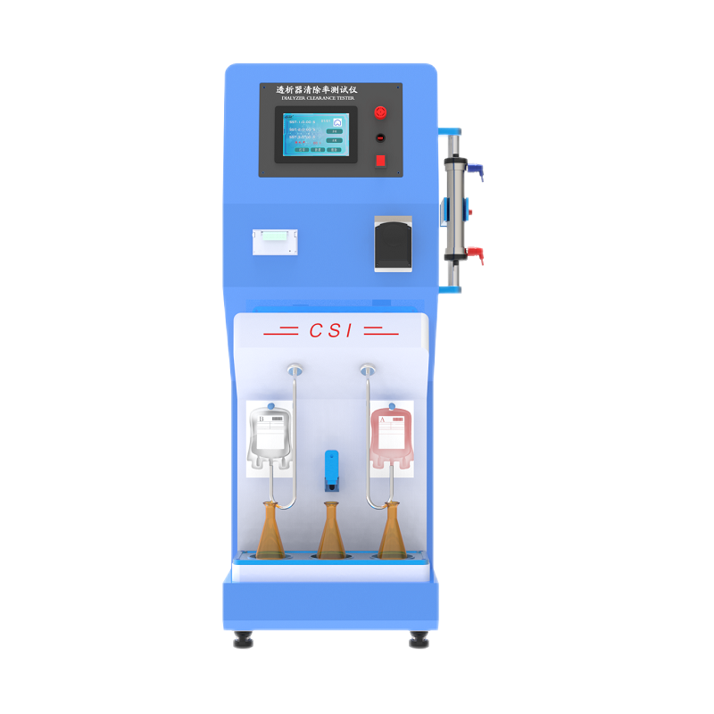 透析器消除率测试仪