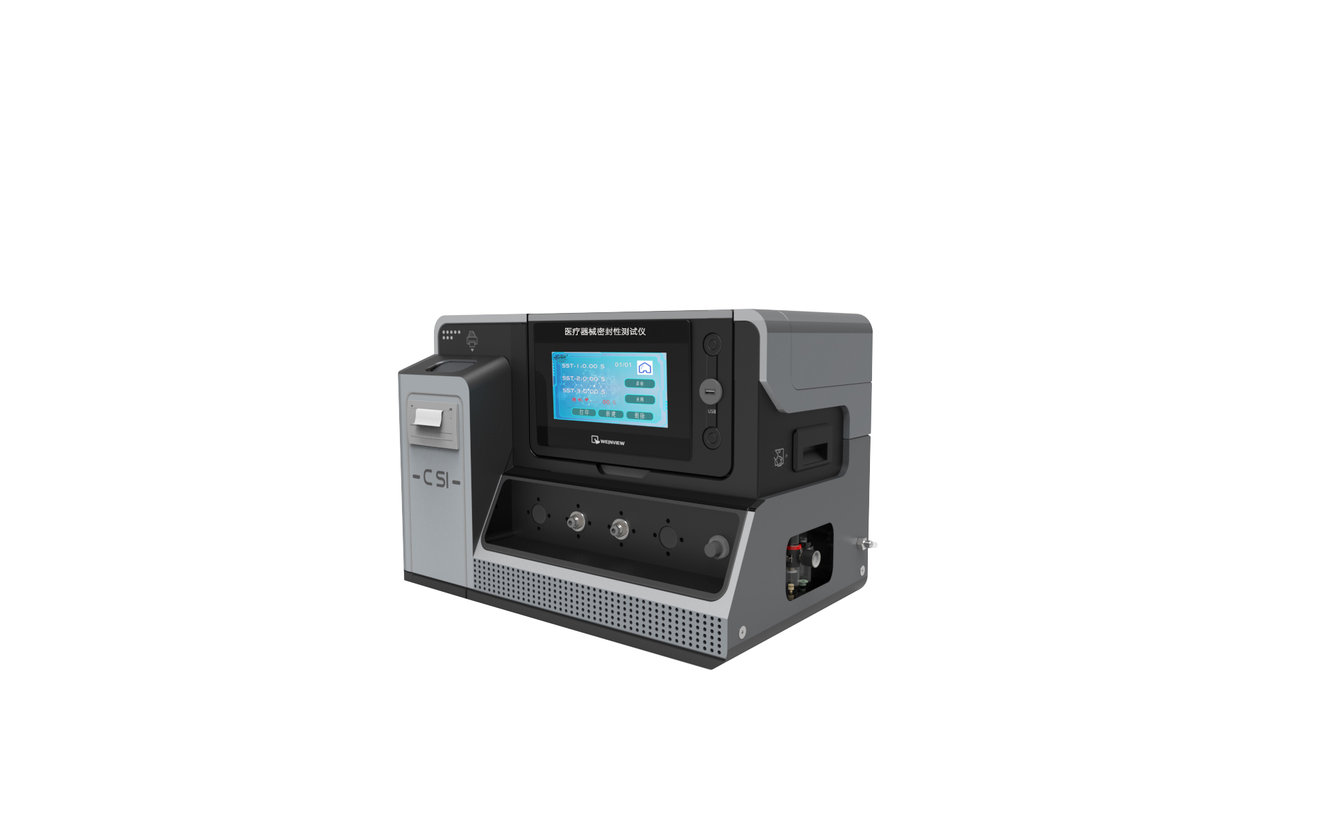 输液器密封性测试仪