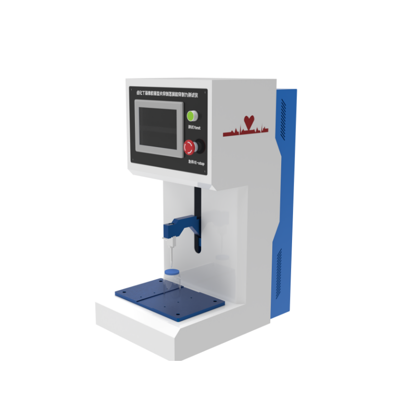 卤化丁基橡胶塞垫片穿刺落屑和穿刺力测试仪