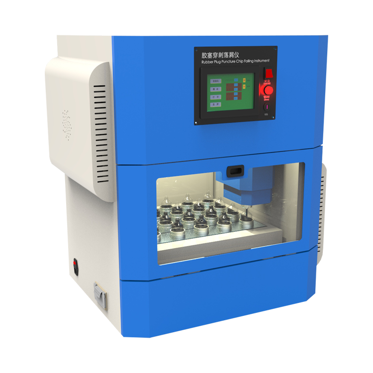 卤化丁基橡胶塞垫片穿刺落屑和穿刺力测试仪