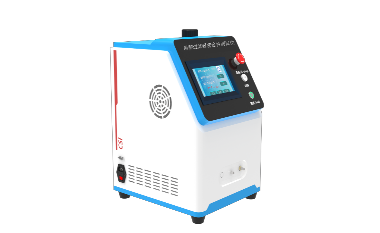 麻醉空气过滤器密合性测试仪