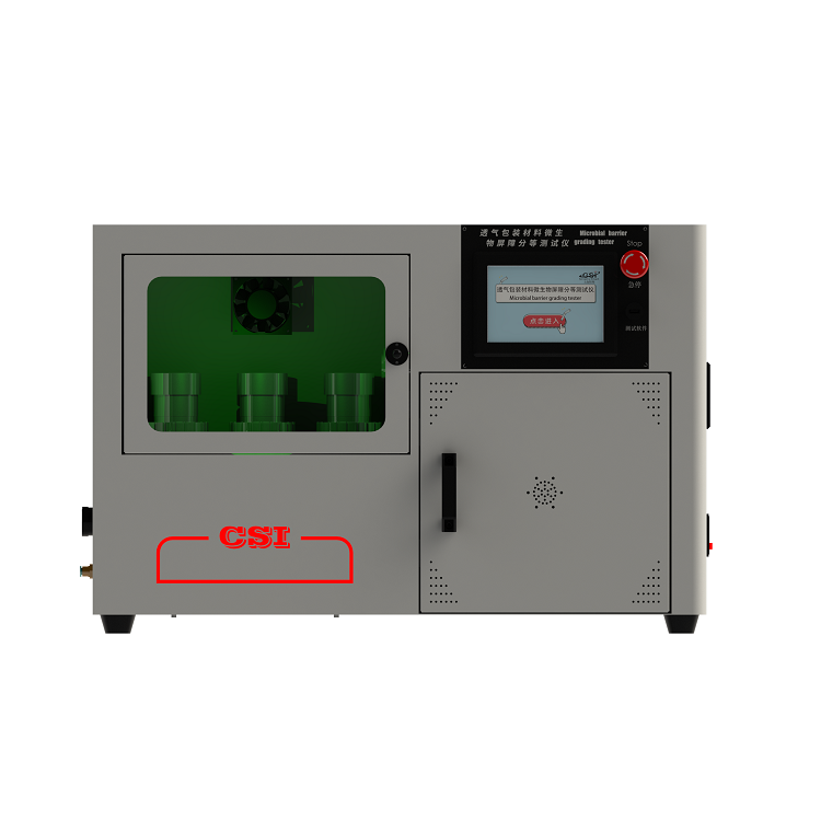 透气包装材料微生物 