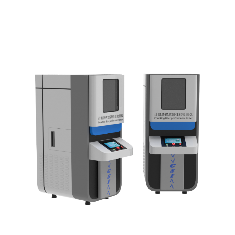 高效空气过滤器效率和阻力测试仪（计数法）