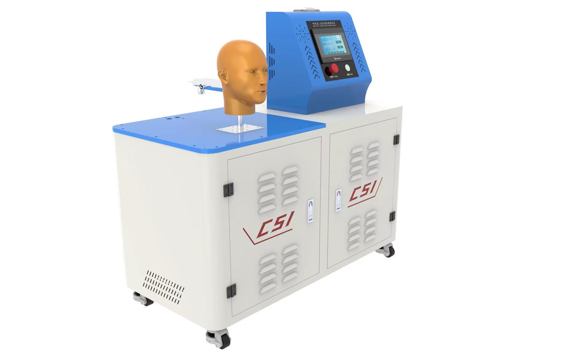 二氧化碳含量试验台