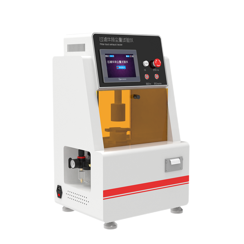 过滤件排尘量试验仪