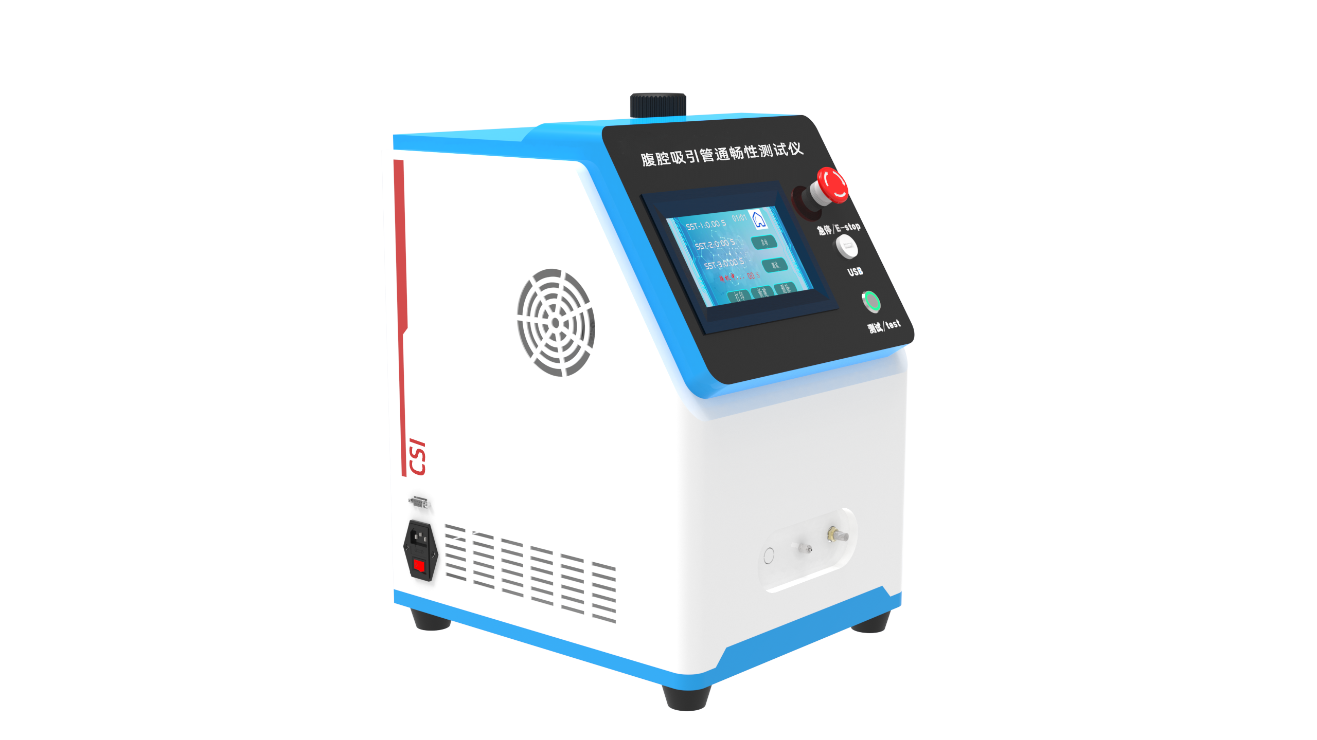 腹腔吸引导管通畅性测试仪