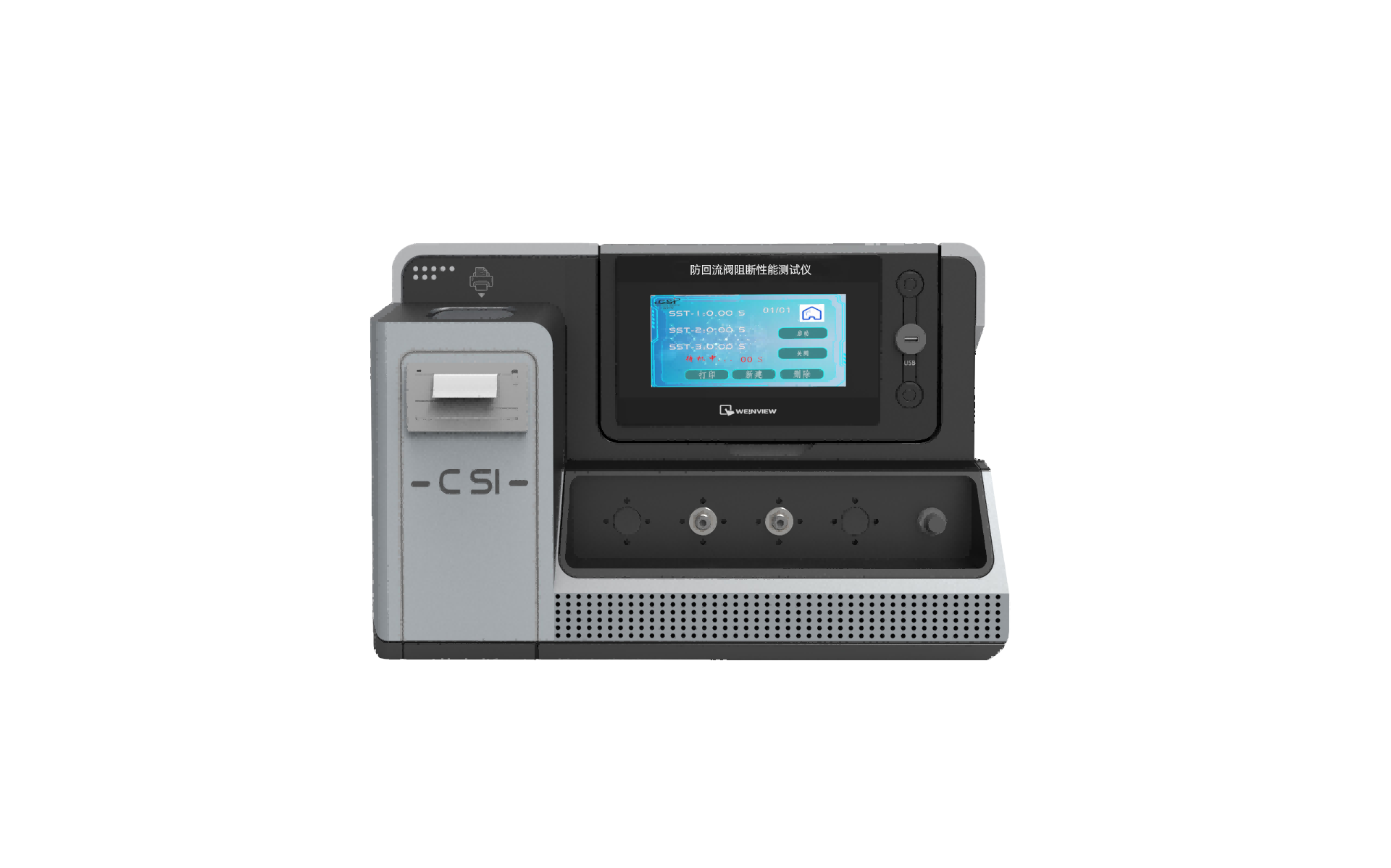 防回流阀阻断性能测试仪