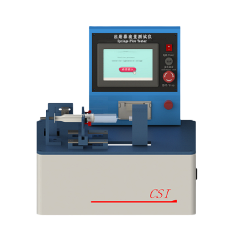 注射器流量测试仪