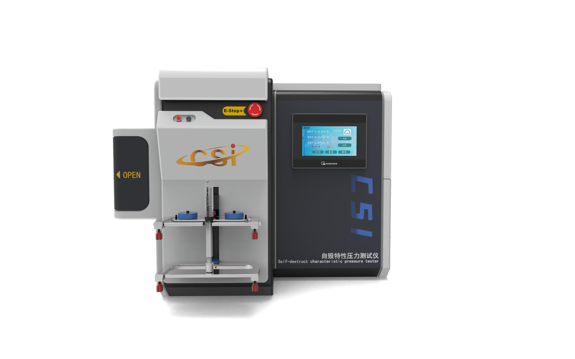 注射器自毁特性压力测试仪
