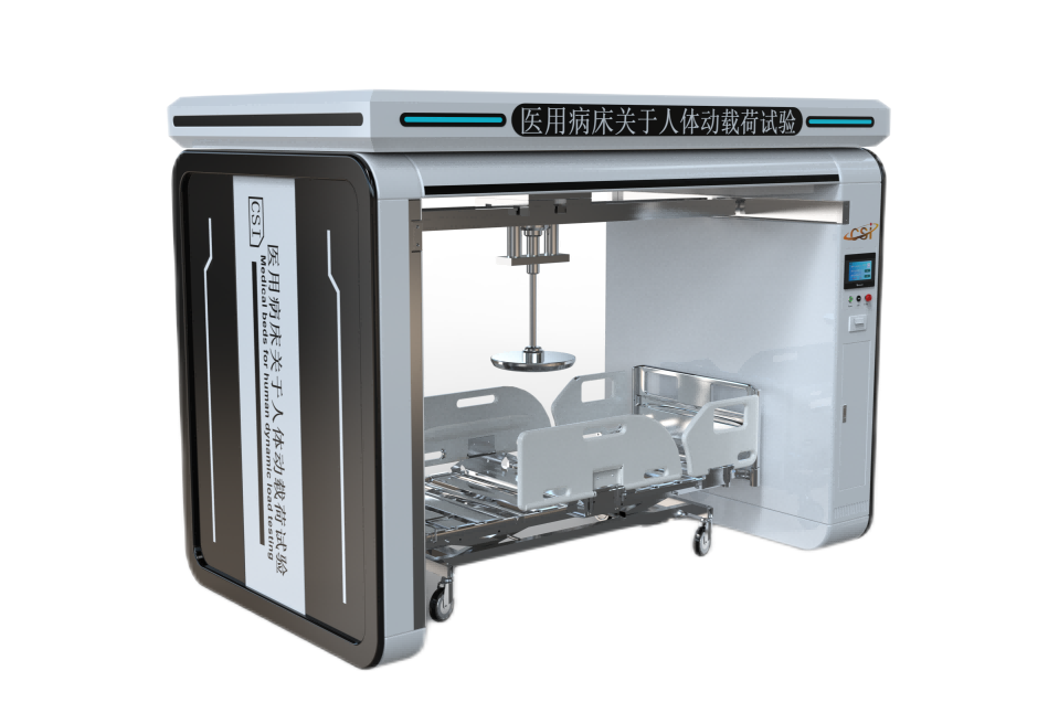  医用病床人体动载荷试验仪