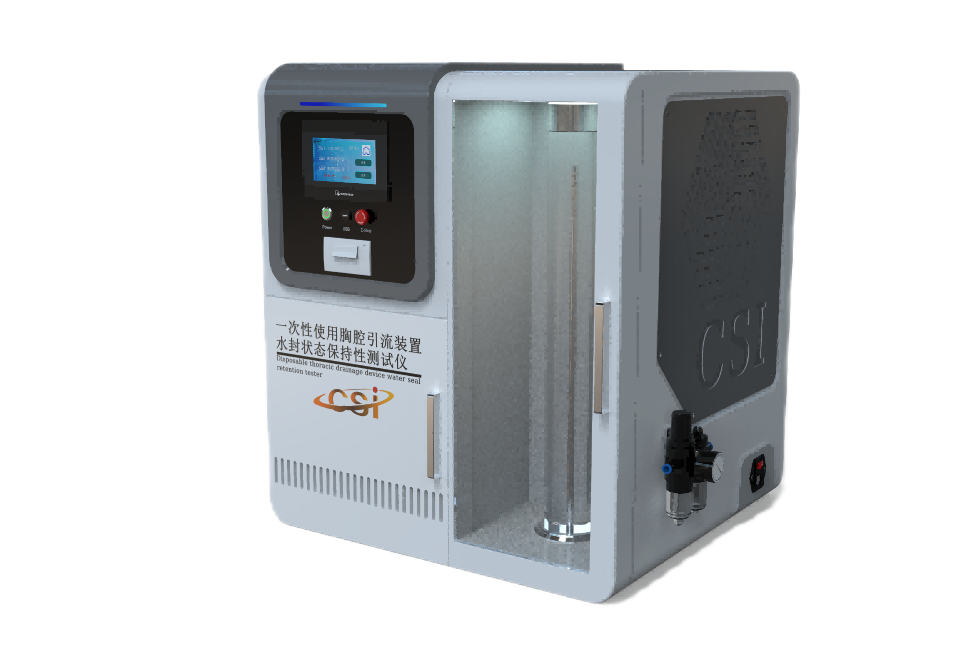 一次性使用胸腔引流装置水封状态保持性测试仪
