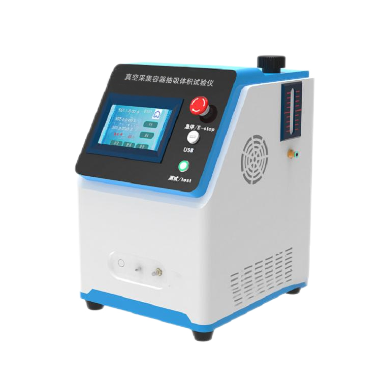 非真空采集容器抽吸体积试验仪