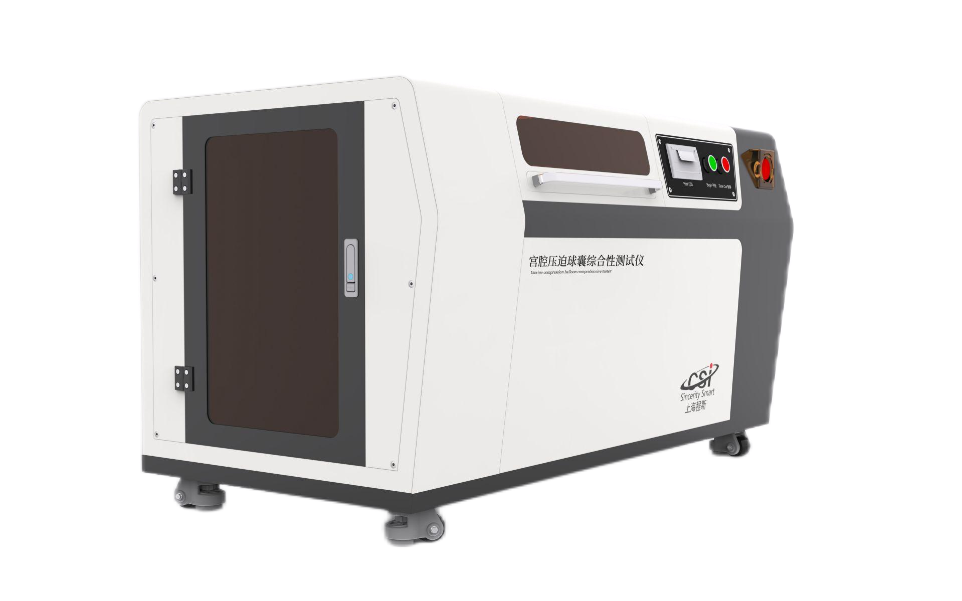 宫腔压迫球囊球囊综合性测试仪