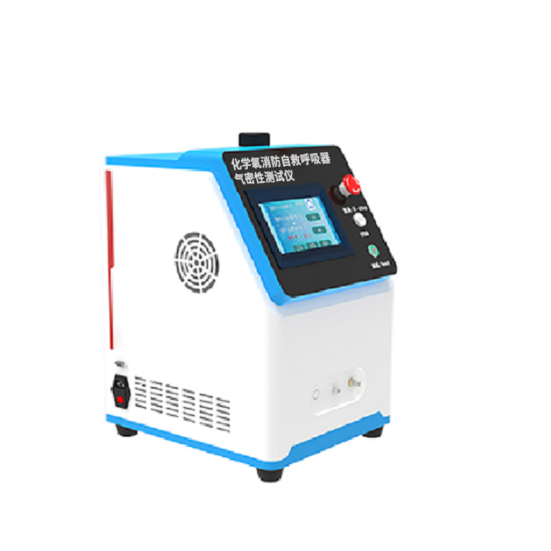 化学氧消防自救呼吸器气密性测试仪