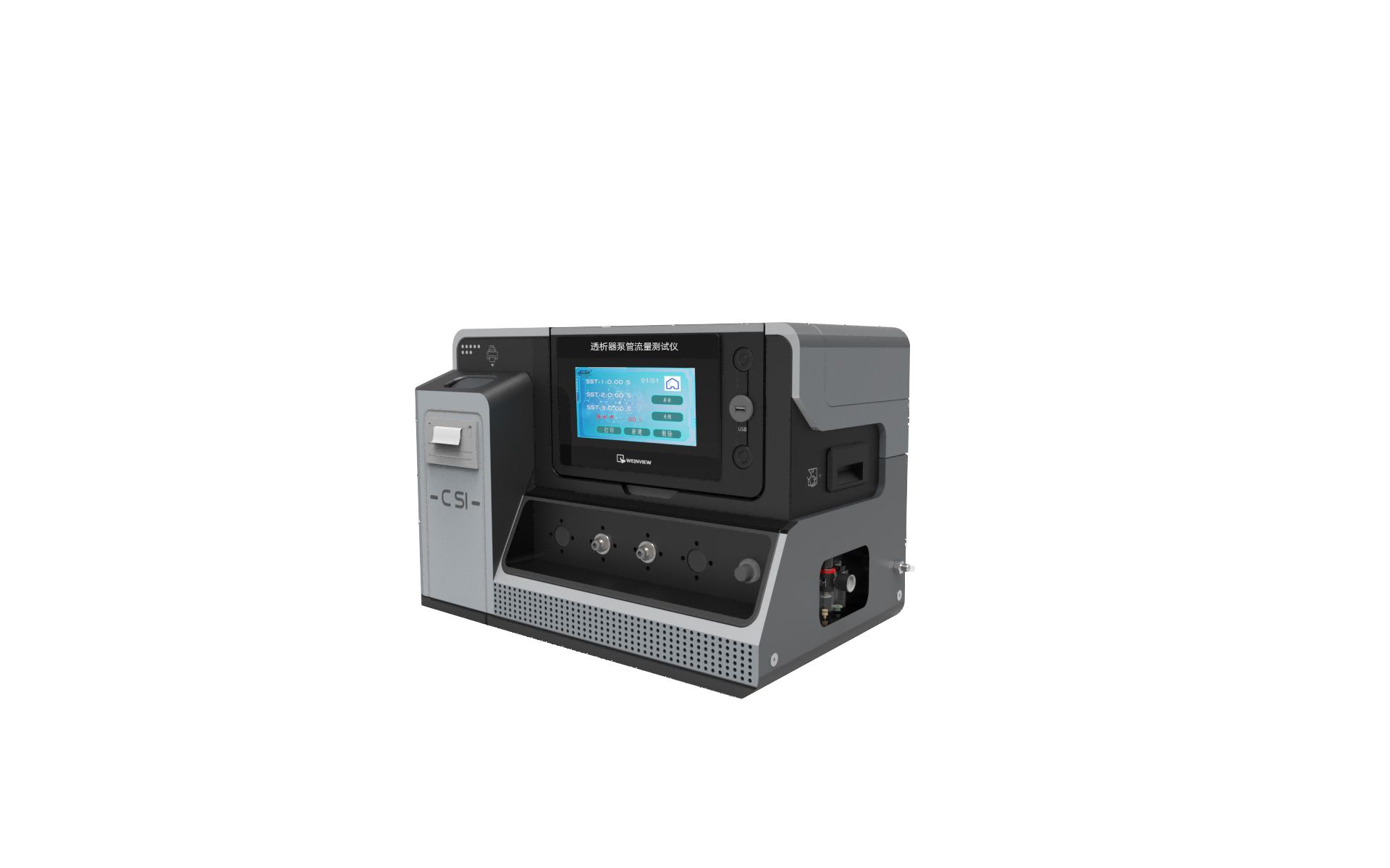 透析器泵管流量测试仪