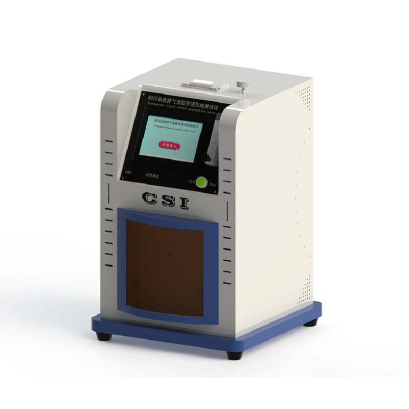 防护服气溶胶细菌截留测试仪