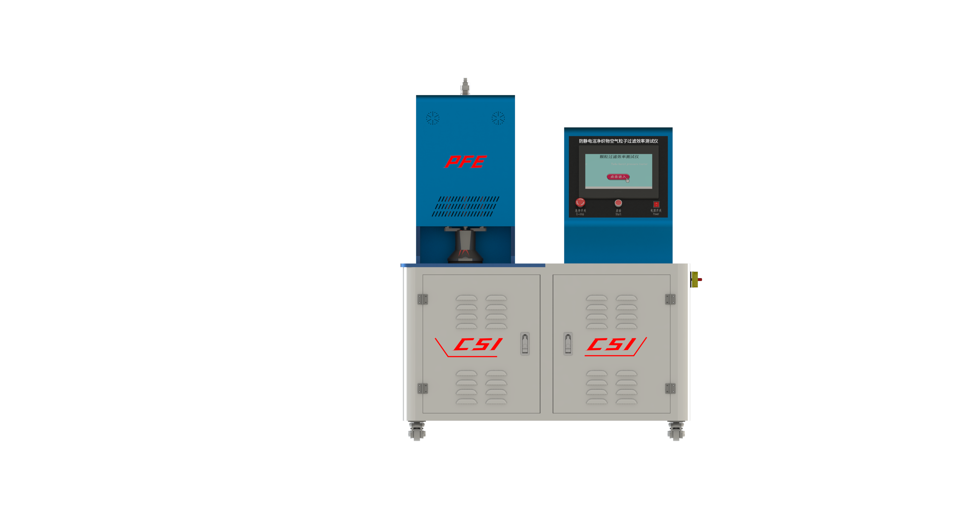 防静电洁净织物空气粒子过滤效率测试仪