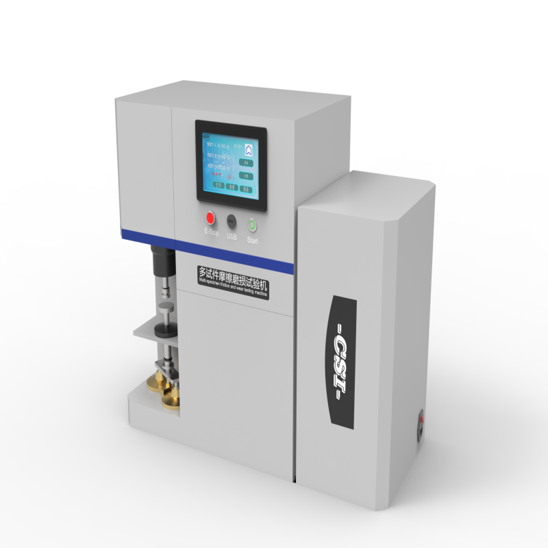 多试件摩擦磨损测试仪