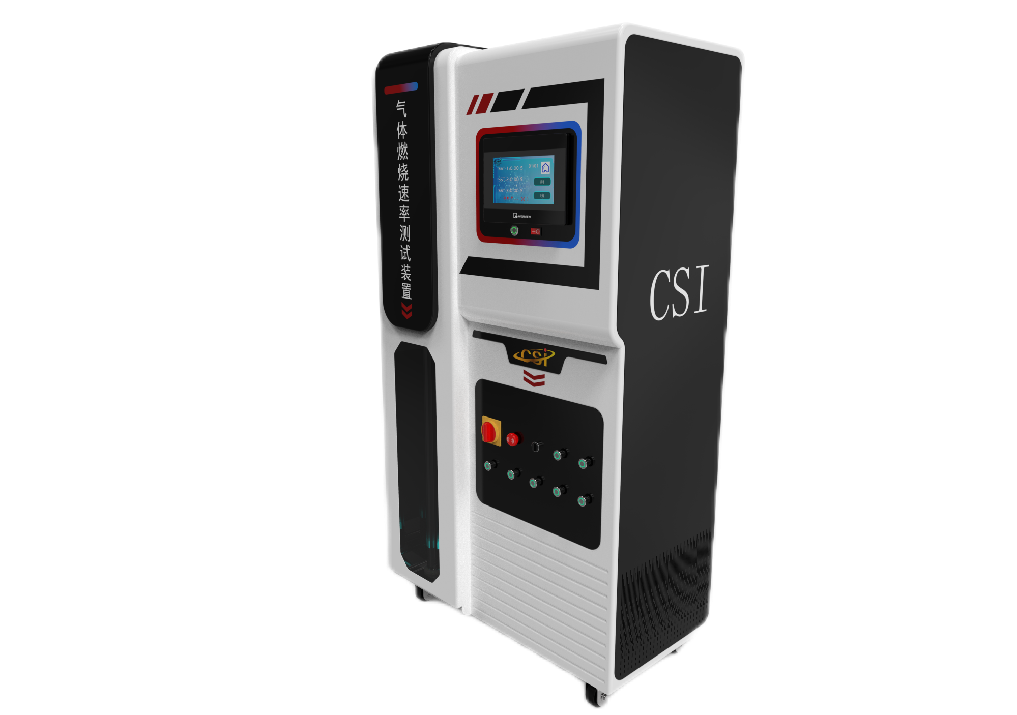 气体燃烧速率测试装置