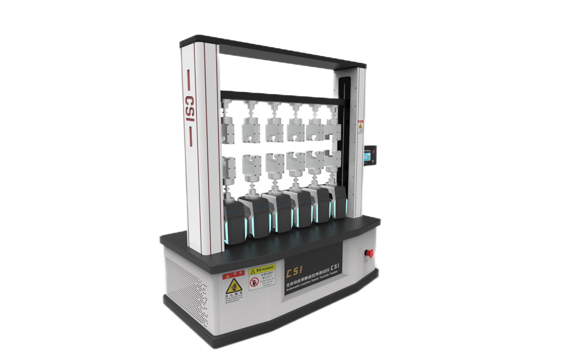 全自动皮革静态拉伸试验机