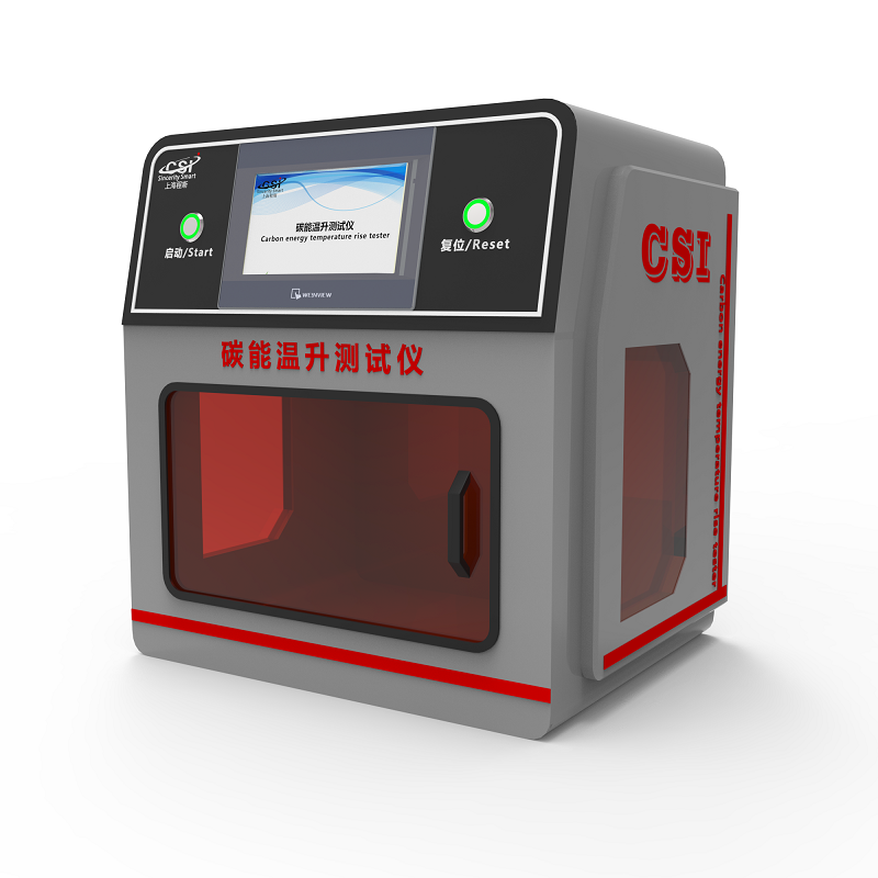 碳能温升测试仪