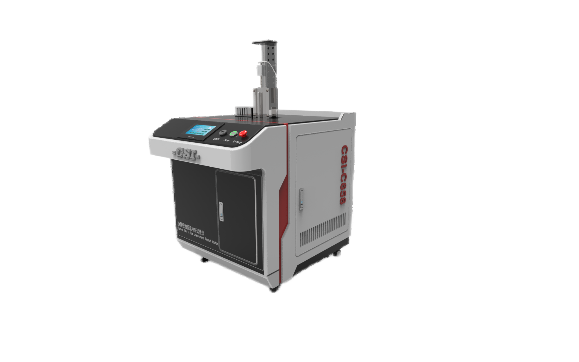 涂层织物低温冲击试验仪