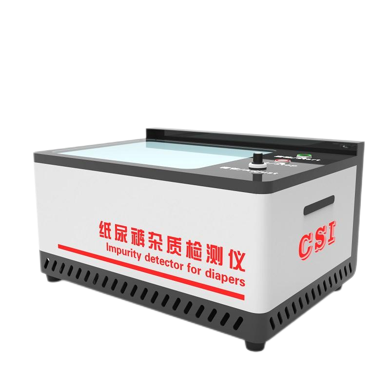 纸尿裤杂质检测仪