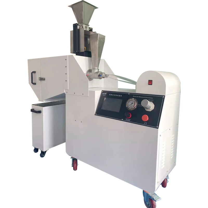 耐碎石冲击试验机