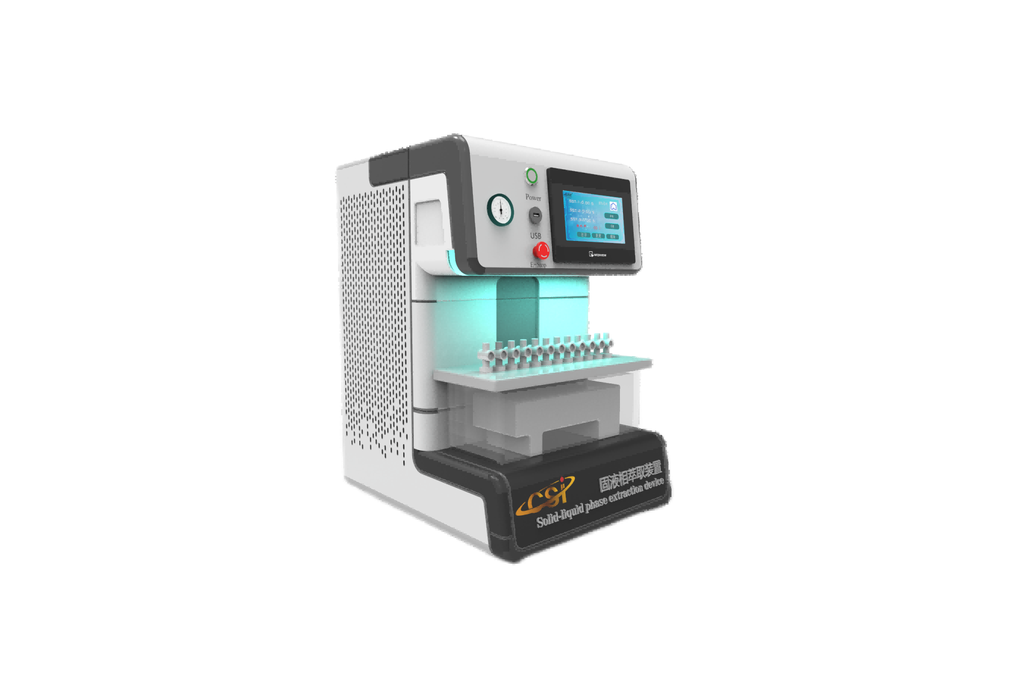 固液相萃取装置