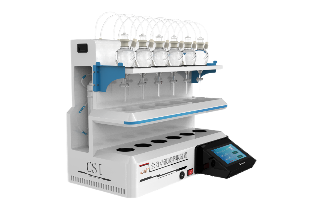 全自动液液萃取装置