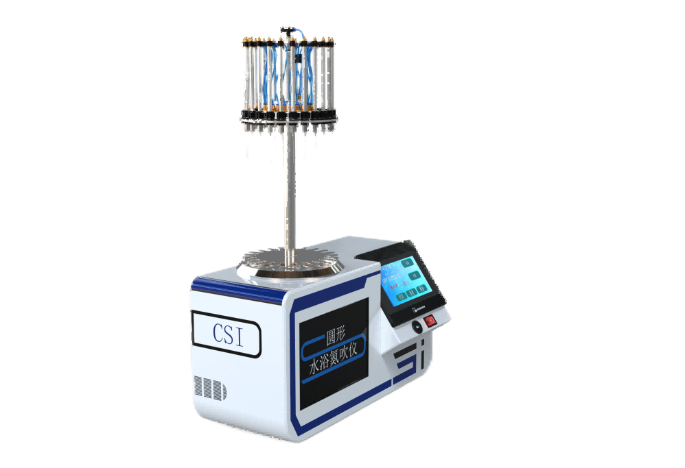圆形水浴氮吹仪