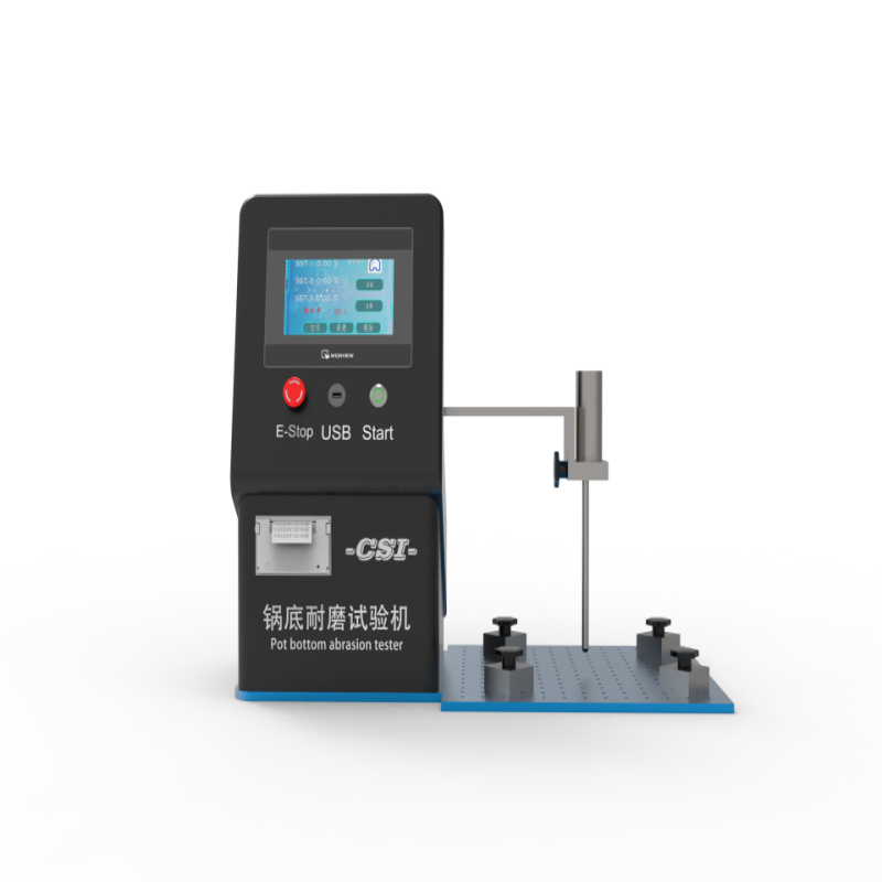 锅底耐磨试验机