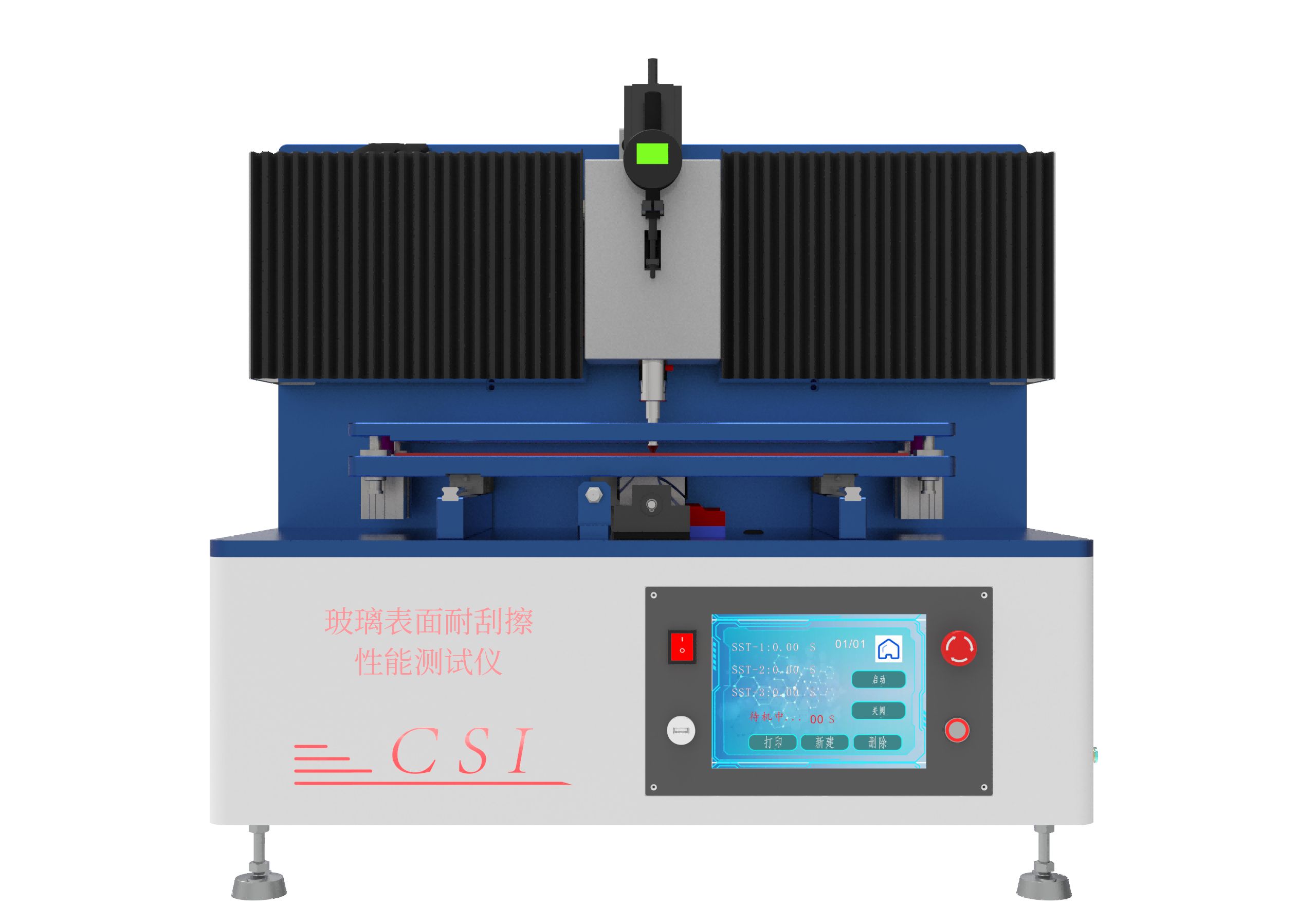 玻璃表面耐刮擦性能测试仪
