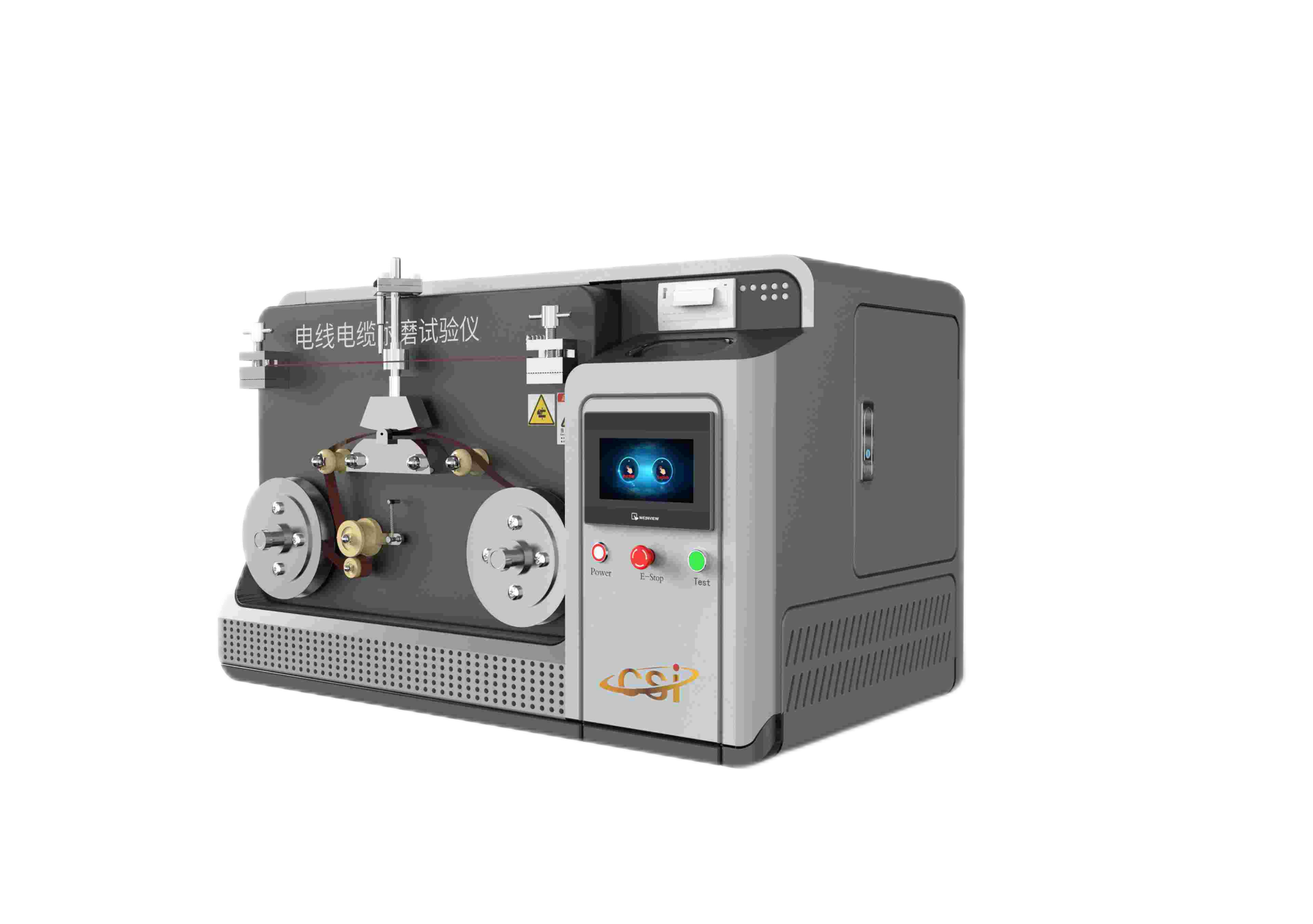 电线电缆耐磨试验仪