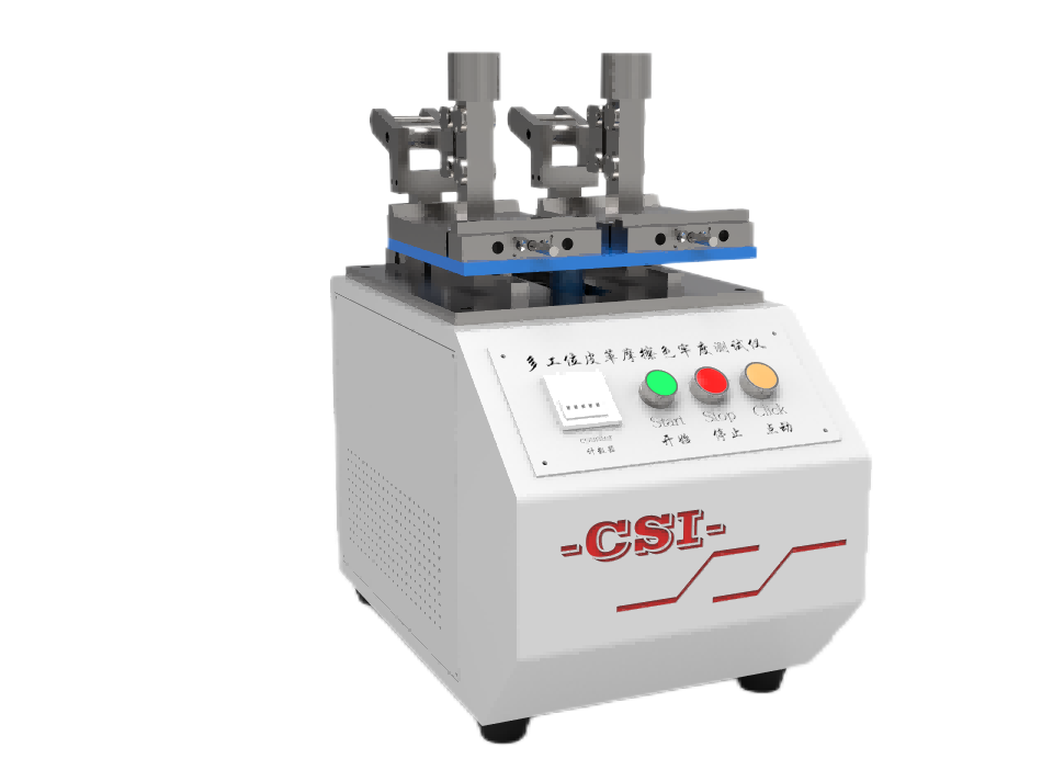 皮革摩擦色牢度测试仪