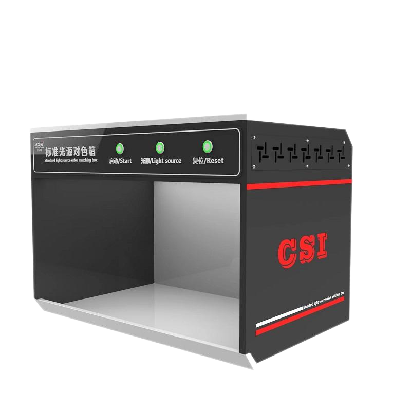 标准光源对色箱—4色
