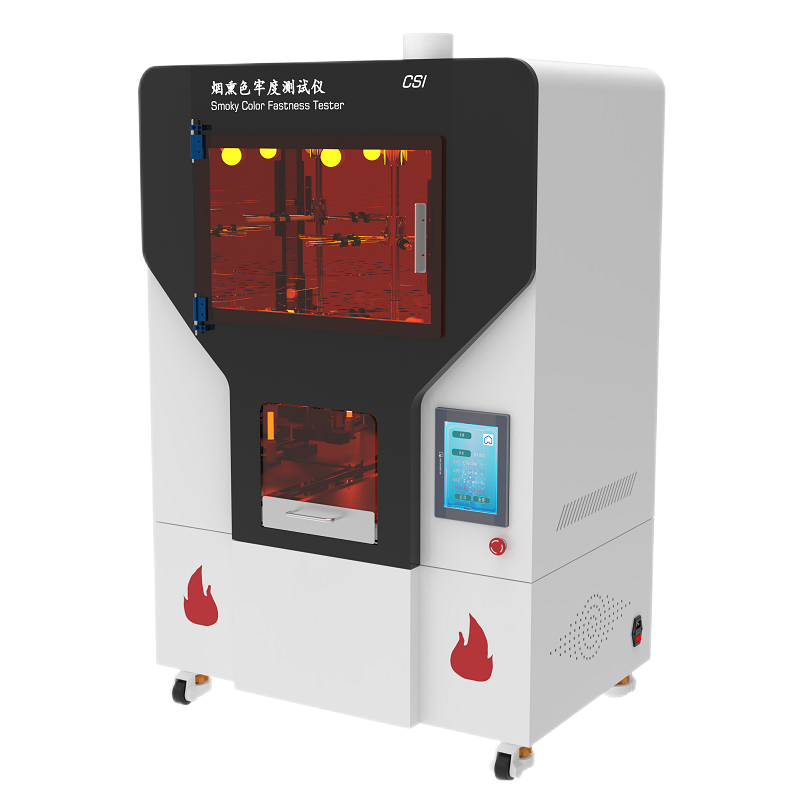 烟熏色牢度测试仪