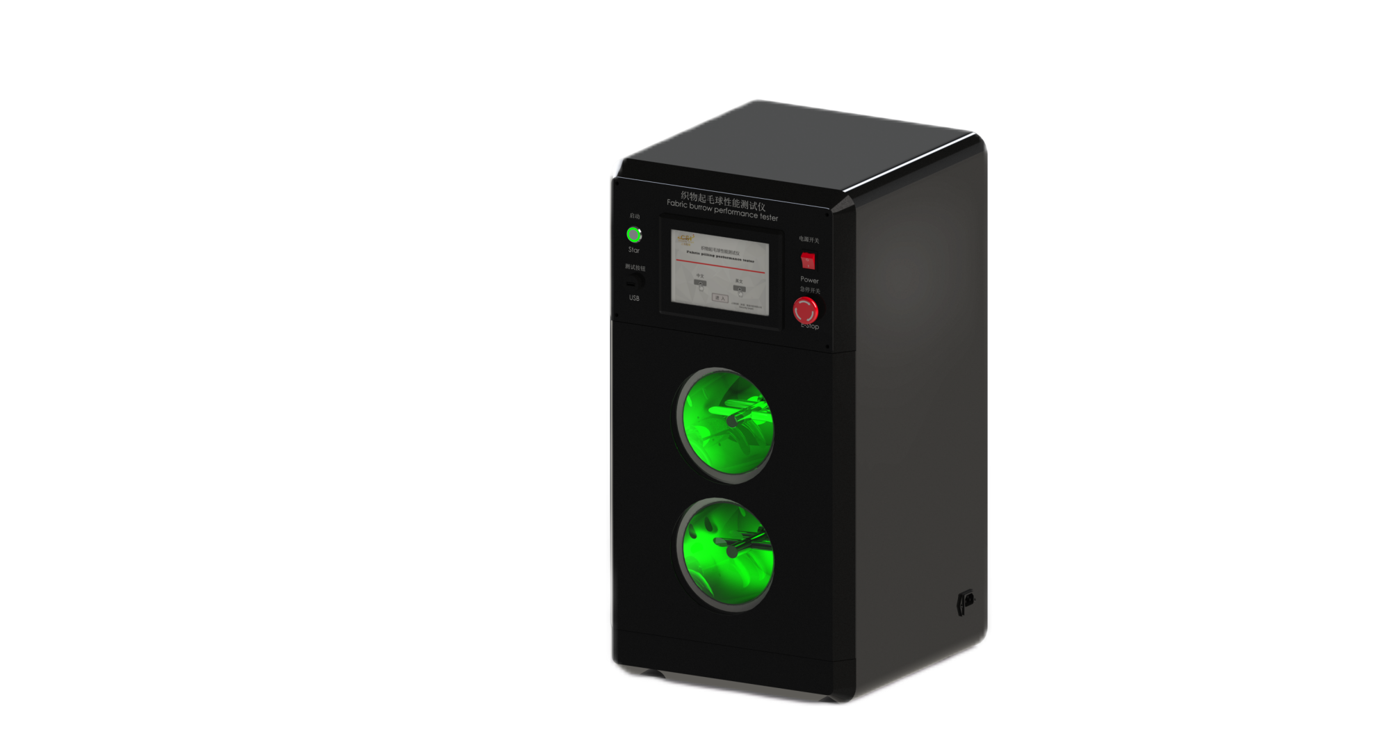 翻滚式起毛起球测试仪