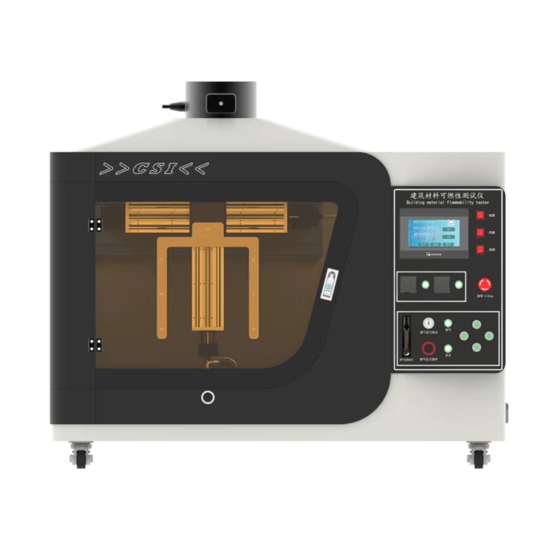 建筑材料可燃性测试仪
