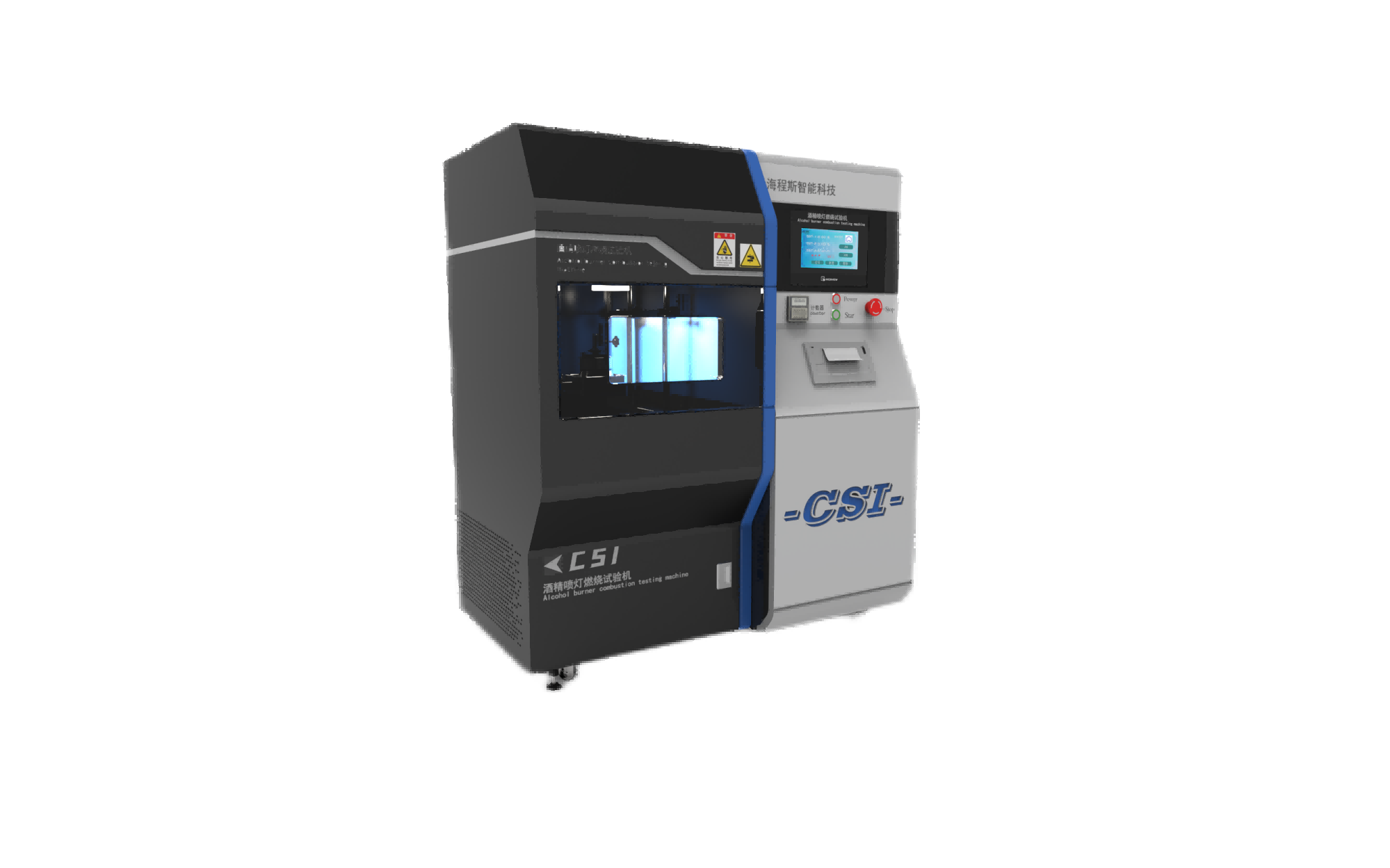 挂式酒精喷灯试验机