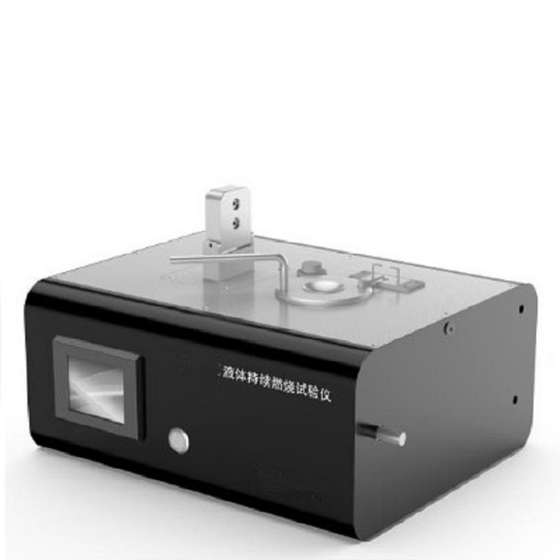 耐燃烧测试装置