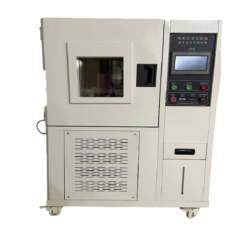 恒温恒湿箱