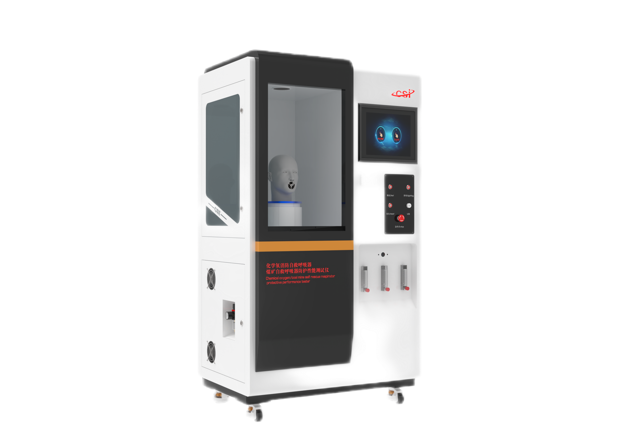 化学氧消防自救呼吸器防护性能测试仪（煤矿用自救呼吸器防护性能测试仪）