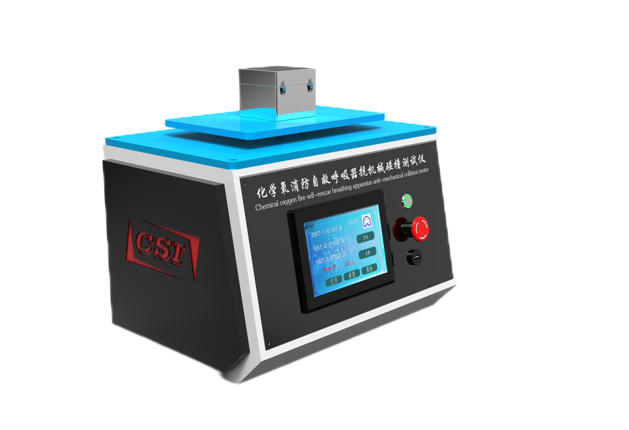 化学氧消防自救呼吸器抗机械碰撞测试仪