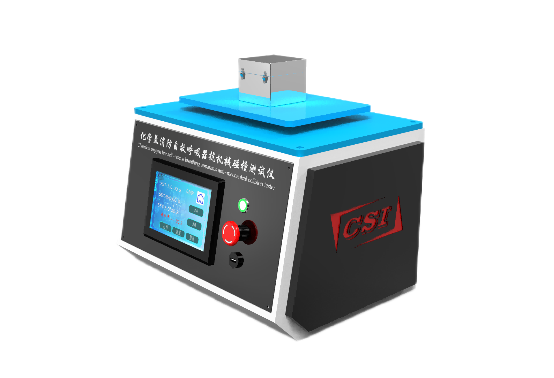 化学氧消防自救呼吸器抗机械碰撞测试仪