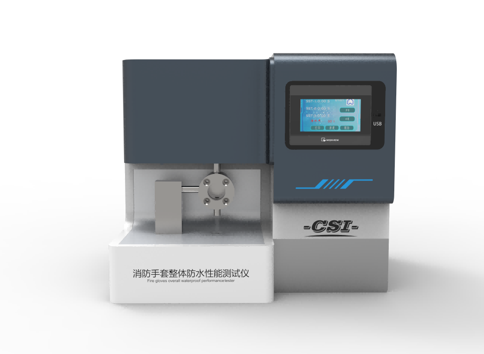 消防手套整体防水性能测试仪
